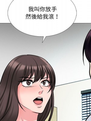 女教授的秘密 119-120話_119_095