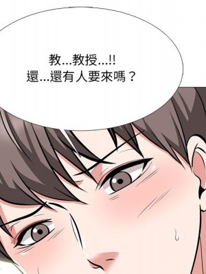 女教授的秘密 119-120話_120_113