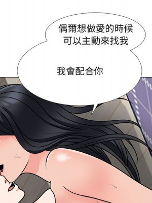 女教授的秘密 119-120話_120_096