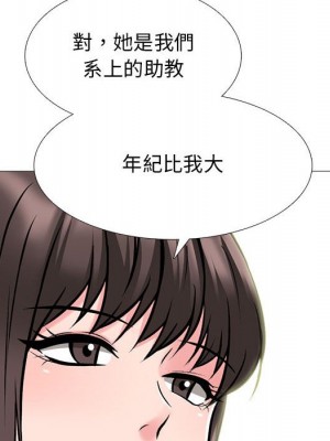 女教授的秘密 119-120話_120_022