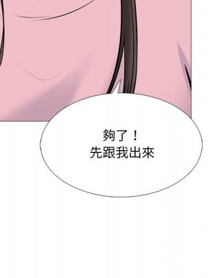 女教授的秘密 119-120話_119_082