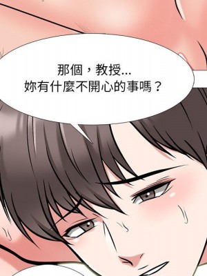 女教授的秘密 119-120話_120_074