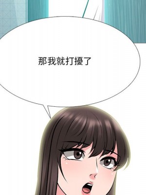 女教授的秘密 119-120話_120_120