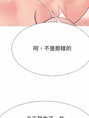 女教授的秘密 119-120話_120_078