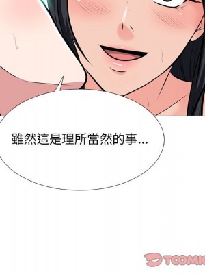 女教授的秘密 119-120話_120_129