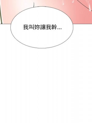 女教授的秘密 119-120話_120_049