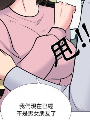 女教授的秘密 119-120話_119_096