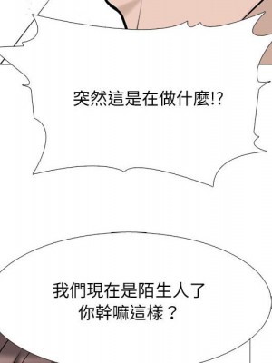 女教授的秘密 119-120話_119_080