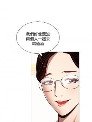 朋友的媽媽 81-82話_82_30