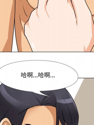 同事換換愛 60-61話_60_066