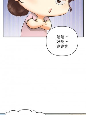 醫美奇雞 86-87話_86_34