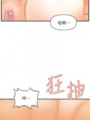 醫美奇雞 86-87話_86_16