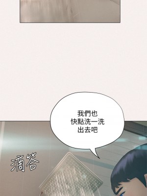 終結曖昧 24-25話_25_32