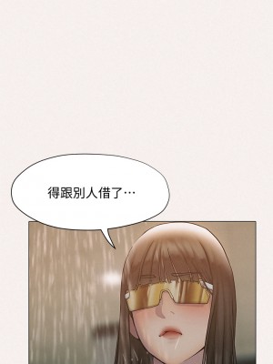 終結曖昧 24-25話_25_21