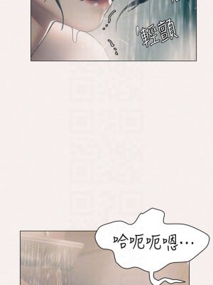 終結曖昧 24-25話_25_12