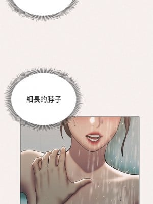 終結曖昧 24-25話_25_17