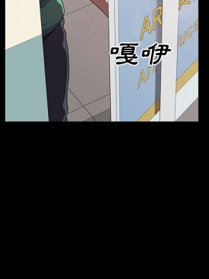 魯蛇模特兒 19-20話_19_092