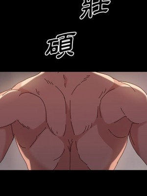 魯蛇模特兒 19-20話_20_045