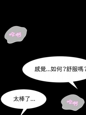 魯蛇模特兒 19-20話_19_076