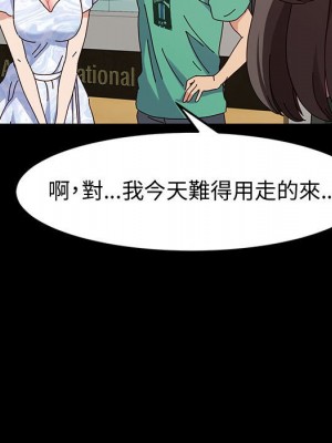 魯蛇模特兒 19-20話_19_098