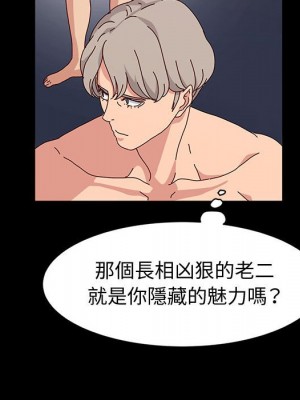 魯蛇模特兒 19-20話_20_064