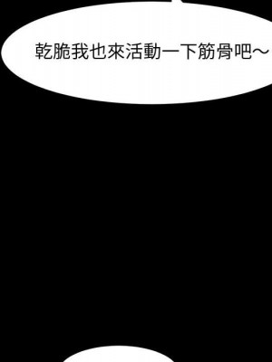 魯蛇模特兒 19-20話_19_129