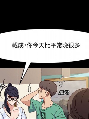 魯蛇模特兒 19-20話_19_097