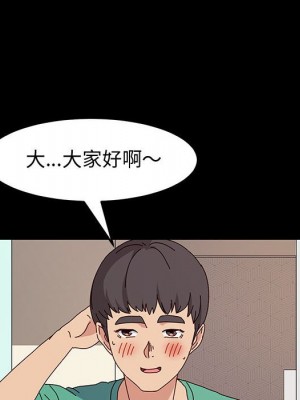 魯蛇模特兒 19-20話_19_093