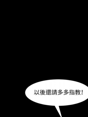 魯蛇模特兒 19-20話_19_104