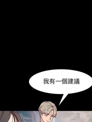 魯蛇模特兒 19-20話_19_131