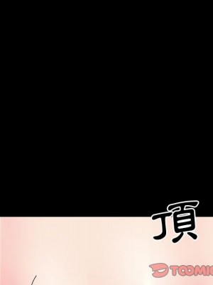 魯蛇模特兒 19-20話_19_051