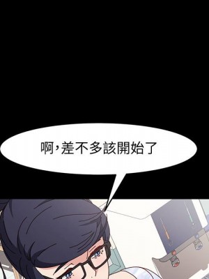 魯蛇模特兒 19-20話_19_122