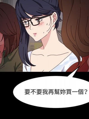 魯蛇模特兒 19-20話_19_090