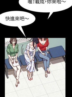 魯蛇模特兒 19-20話_19_095