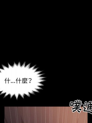 魯蛇模特兒 19-20話_20_055