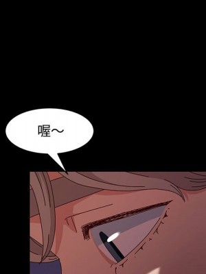 魯蛇模特兒 19-20話_19_120