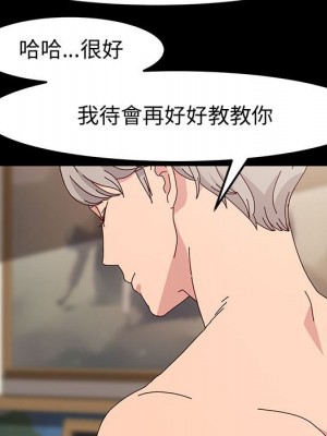 魯蛇模特兒 19-20話_19_139