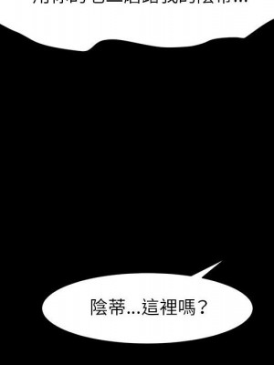 魯蛇模特兒 19-20話_19_039