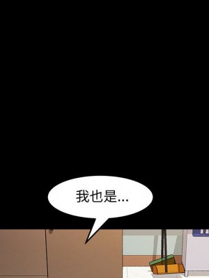 魯蛇模特兒 19-20話_19_081