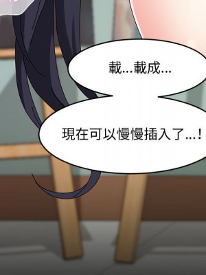 魯蛇模特兒 19-20話_19_058