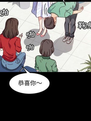 魯蛇模特兒 19-20話_19_105