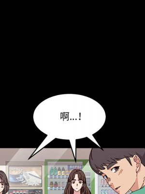 魯蛇模特兒 19-20話_19_110