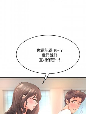 舞蹈系學姊們 15-16話_15_40