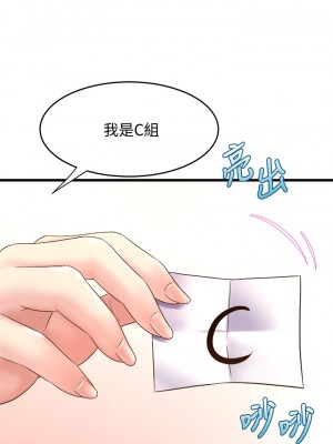 舞蹈系學姊們 15-16話_16_30