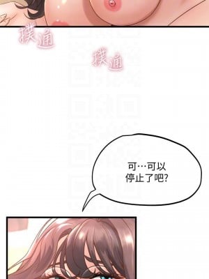 舞蹈系學姊們 15-16話_15_12