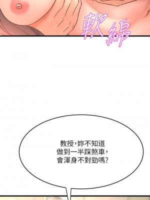 舞蹈系學姊們 15-16話_15_13