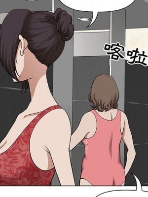 我的雙胞胎老公 6-7話_06_086