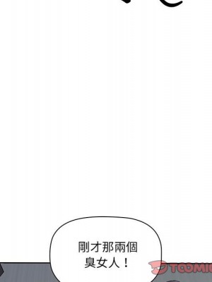 我的雙胞胎老公 6-7話_06_075