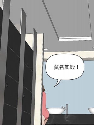 我的雙胞胎老公 6-7話_07_033