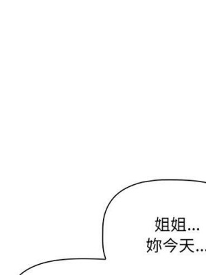 我的雙胞胎老公 6-7話_06_001